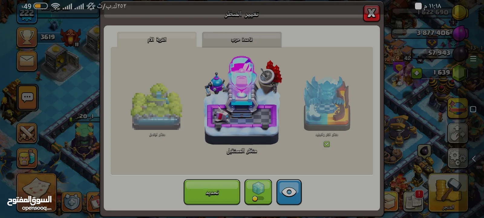 حساب كلاش اوف كلانس للبيع الحساب متعوب عليه ومشحون وكل شي موضح فالصور والفيديو وموجود وصل الشحن