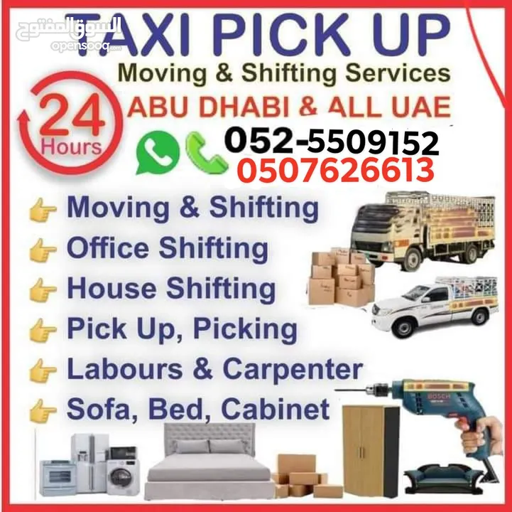 abu dhabi movers