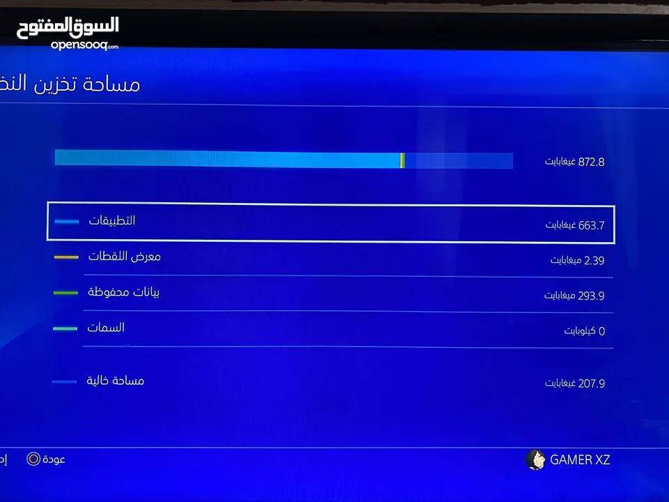Ps4 slim 1000g ولا ملاحظة