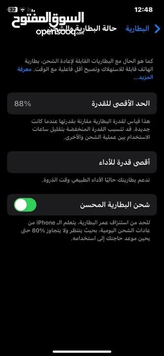 ايفون xr