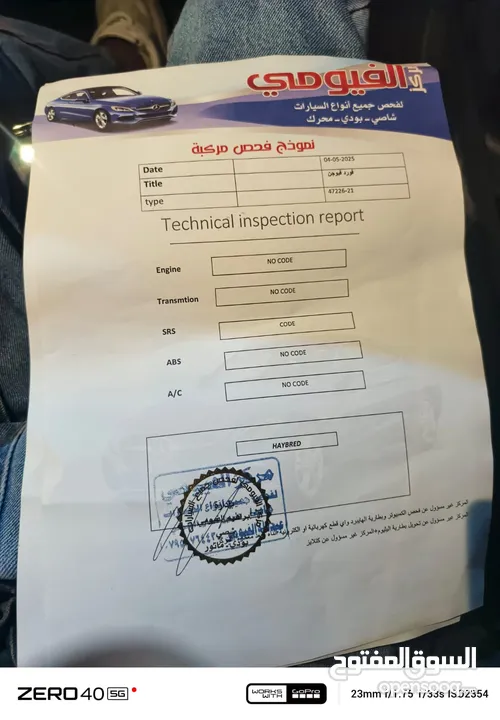 فورد فيوجن هايبرد 2014