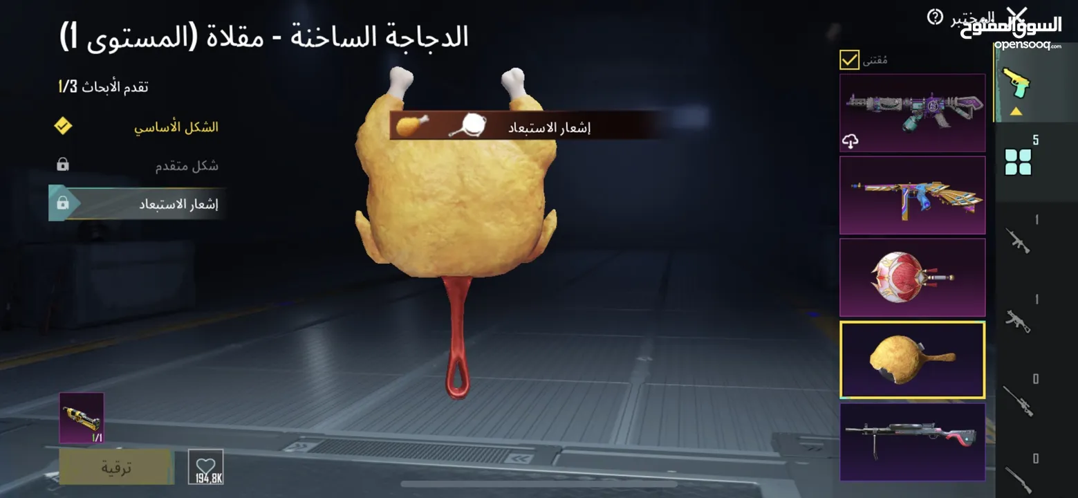 حساب ببجي لفل 60 للبيع