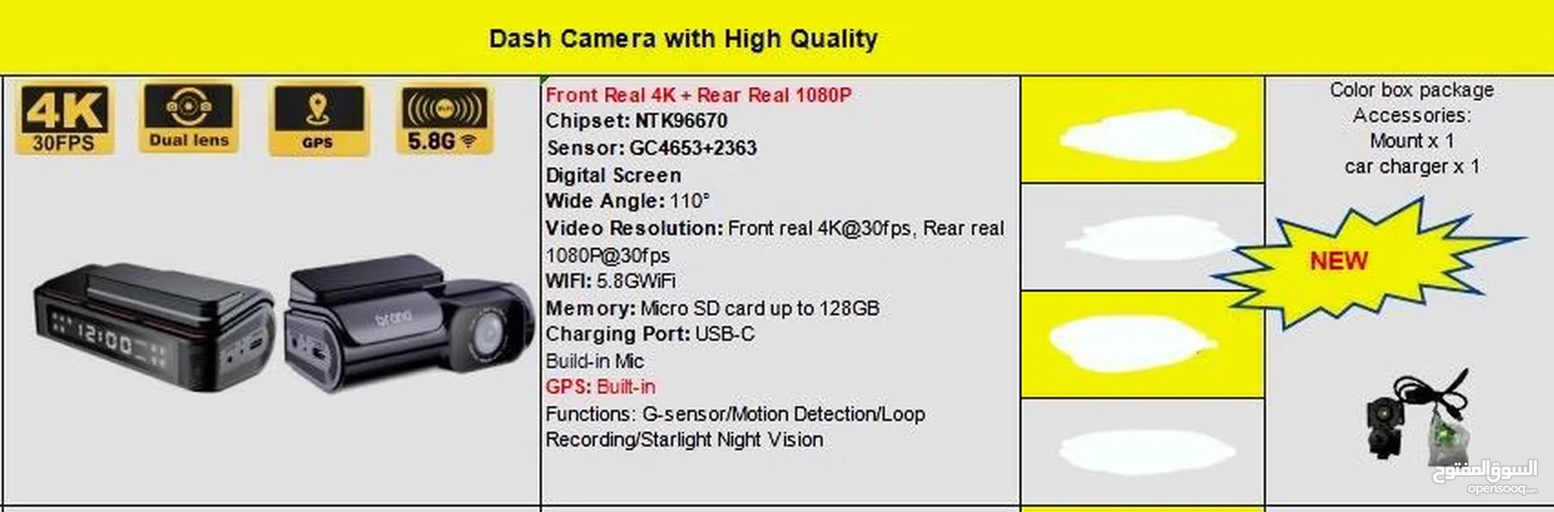 حرق سعر كمرا داش بورد للسيارات امامي وخلفي تسجيل ومراقبه عبثتي الموبيل 5G و 4K 8mg