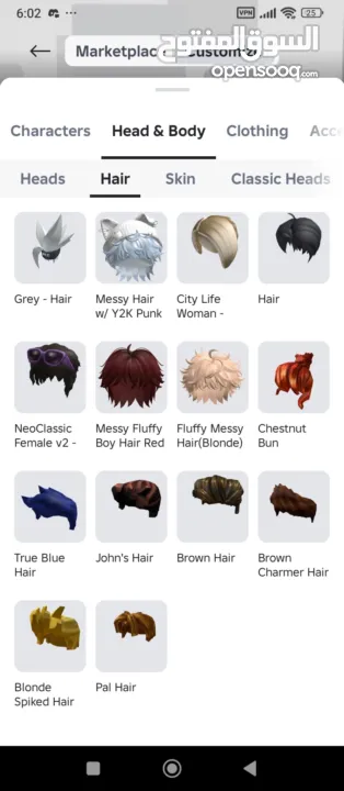 حساب روبلوكس بدفوع عليه فوق ال400 شيكل المطلوب 200 شيكل