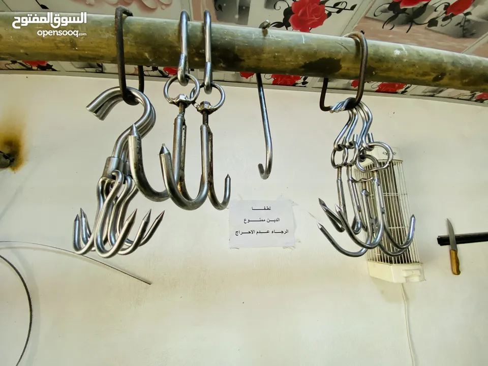 ملحمة للبيع مع كامل المعدات لعدم التفرغ