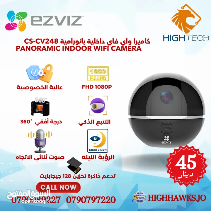 EZVIZ كاميرا واي فاي داخلية بانوراميه CV248 -فل اتش دي 1080 بكسل مع تتبع ذكي وصوت ثانئي الاتجاه