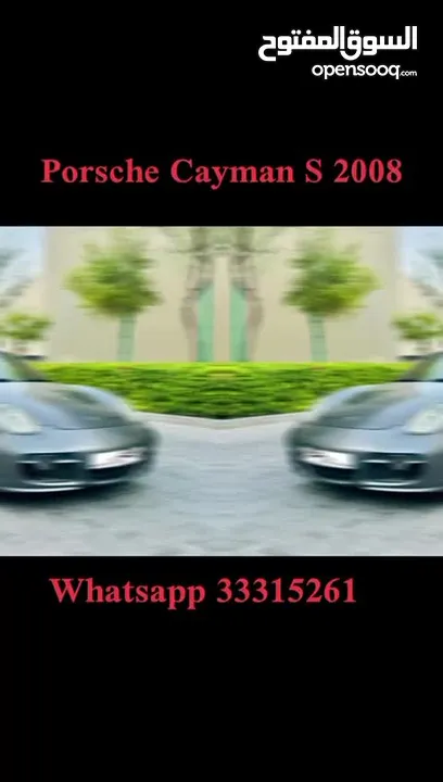 Porsche Cayman S 2008  بورش كايمان