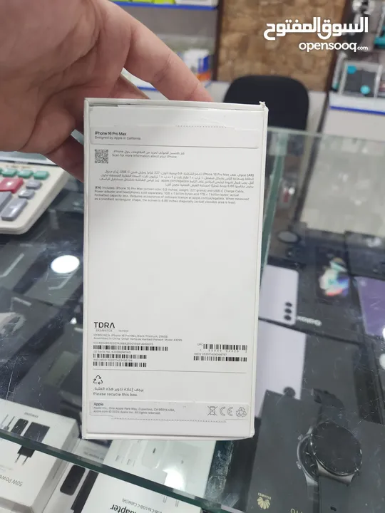 iPhone 16 pro max 256GB شرق الأوسط