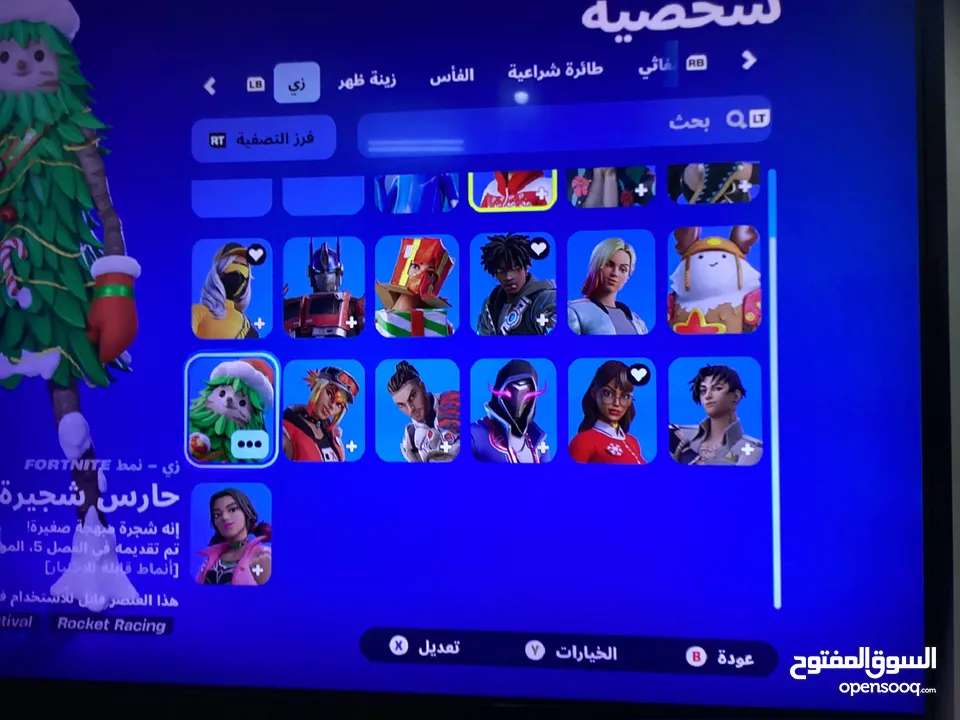 حساب فورتنايت اقرأ الوصف