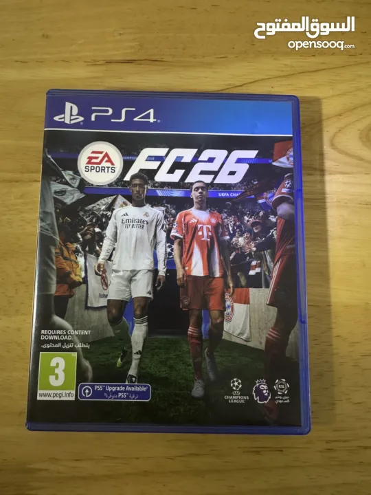 سي دي فيفا 26 FIFA