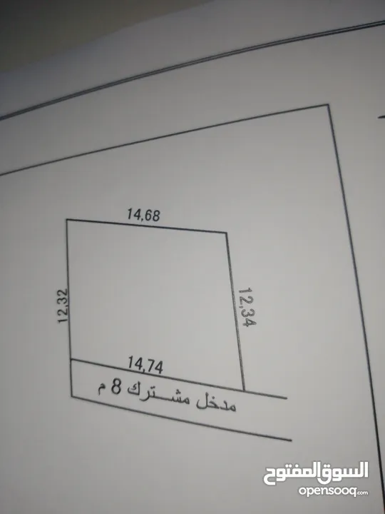 منطقة عين زاره شارع الحموادت مساحه آلأرض 176 متر الوجهه 14:74 م 