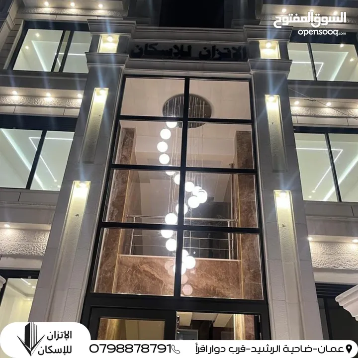 شقه طابق اول في احلى مناطق ضاحية الرشيد قرب دوار اقرا تشطيبات سوبر ديلوكس