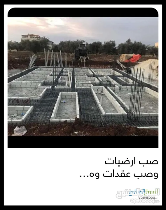 ونش رفع مواد طوب نعمه حجر تنكات مياه حصمه صويلح ورفع عفش تبع الشقق كل مايلزم المعمار