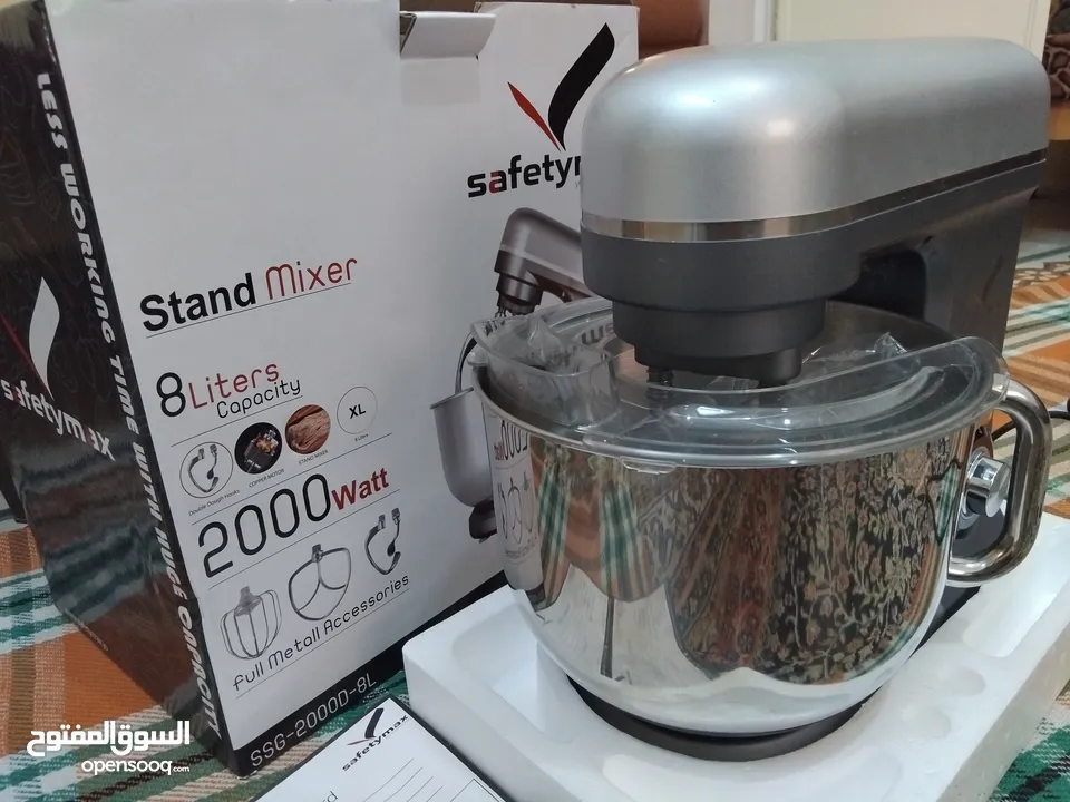 عجانة safetymax حجم 8 لتر  2000 واط