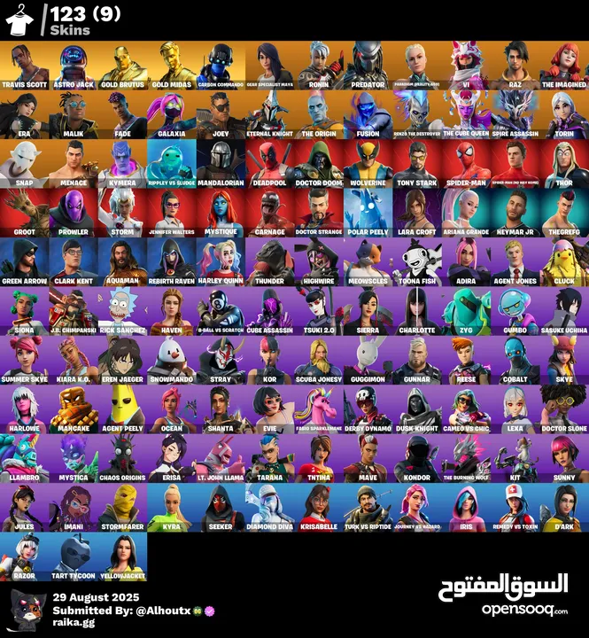 المزيد من حسابات اختصار دسكورد es0