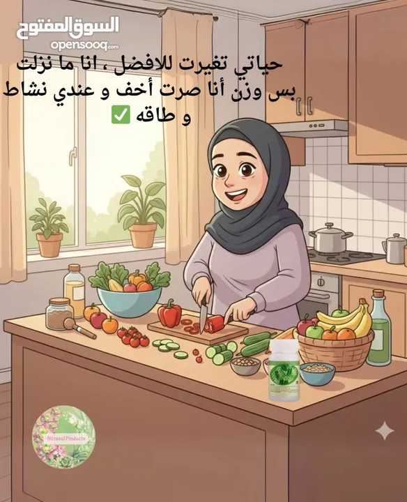 هل بتحبي تصلي لجسم اخف وصحة افضل بدون حرمان ؟