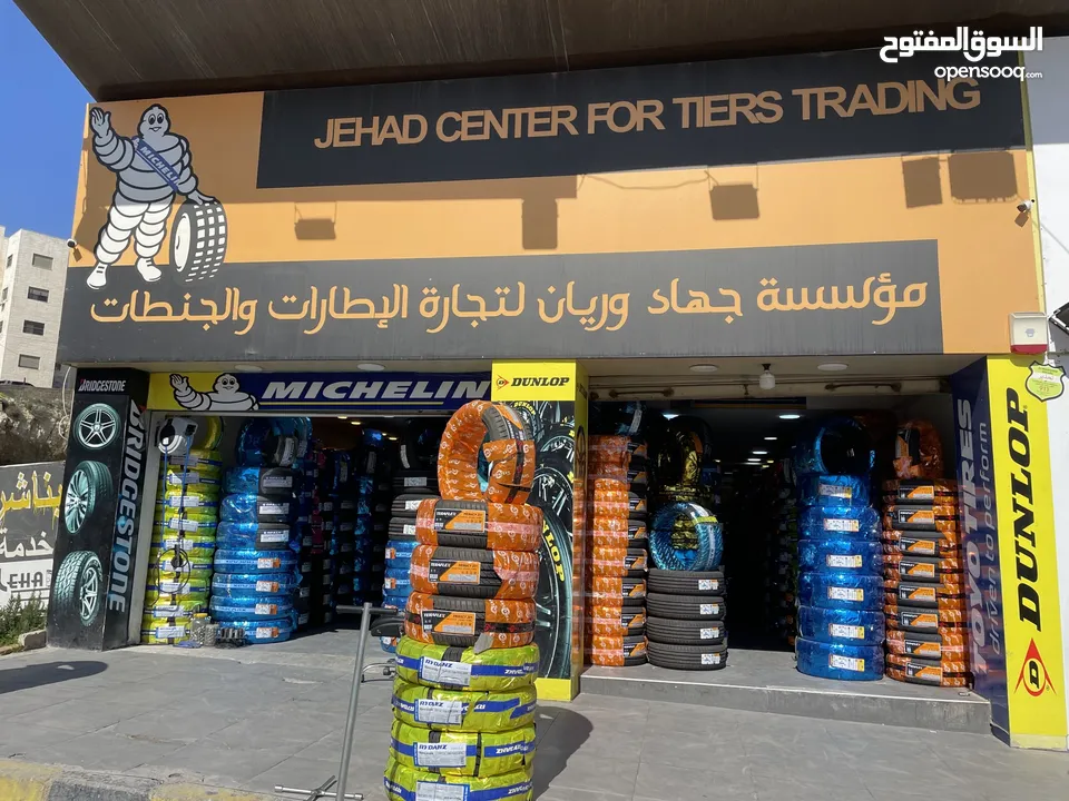 اطارات بأسعار الجملة متوفر جميع الأنواع والقياسات