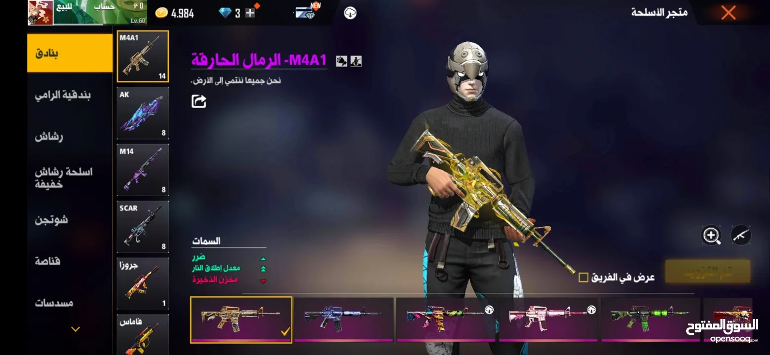 حساب فري فاير للبيع او للبدل على حساب ستيم يكون فيه GTA5, readead 2,cod