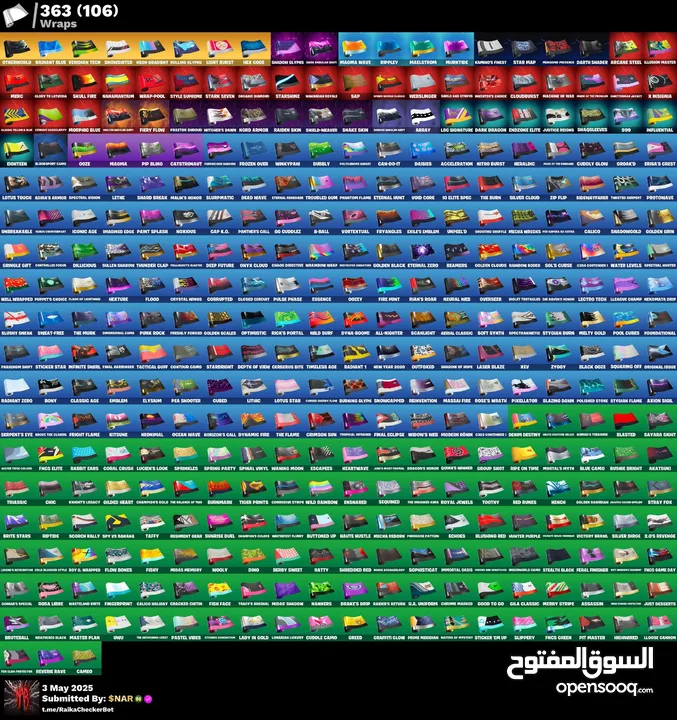 ماشاء الله حساب فورتنايت شخصي 920+ سكن رقصات حفل ملكي وسكنات جدا عرق فوق ال 500 سكن ايتم شوب
