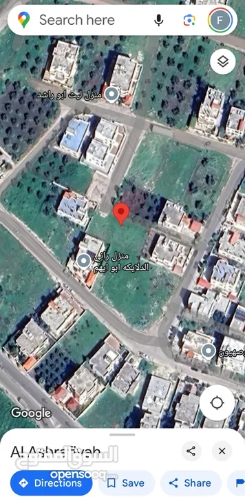 ارض للبيع من المالك مباشرة