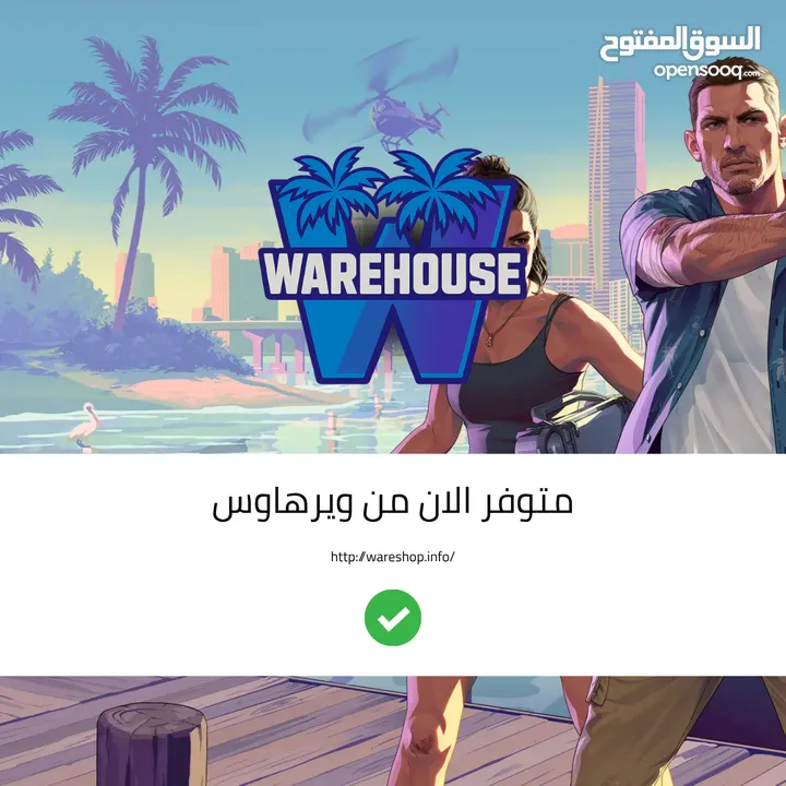 العرض الخرافي على بلاستيشن فور مع ايد جديدة و فيفا 25 نازلة عليه العربية
