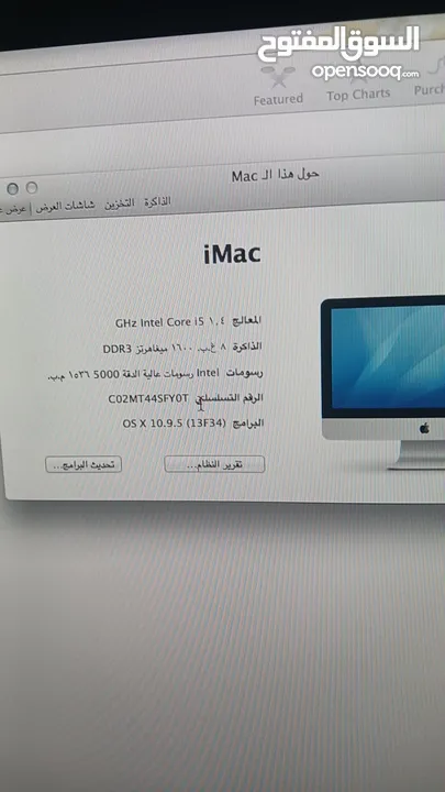 بحاله جيدة Imac 2014