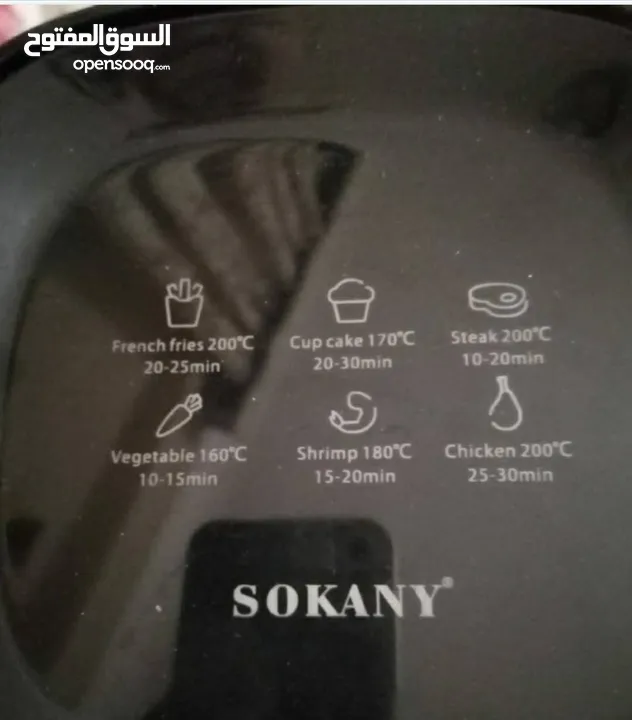 ايرفراير سوكاني
