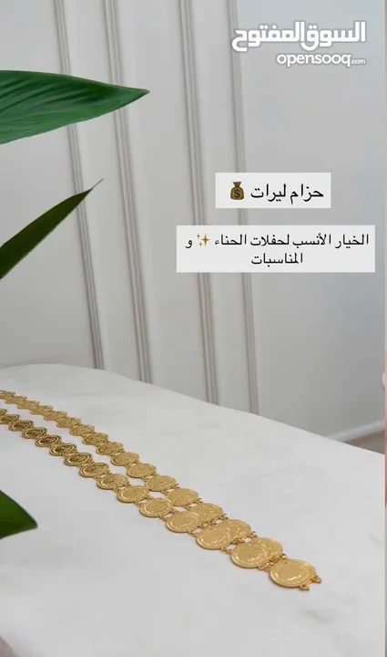 اكثر الاسوار مبيعا