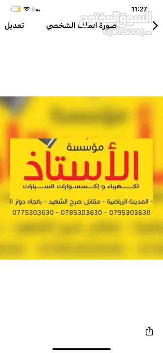 غاز مكيف 1234yf