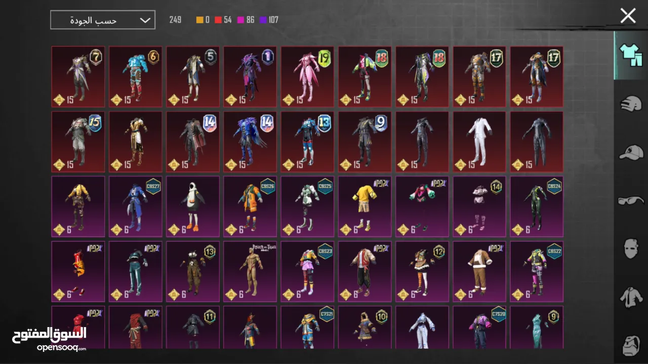 حساب ببجي للبيع