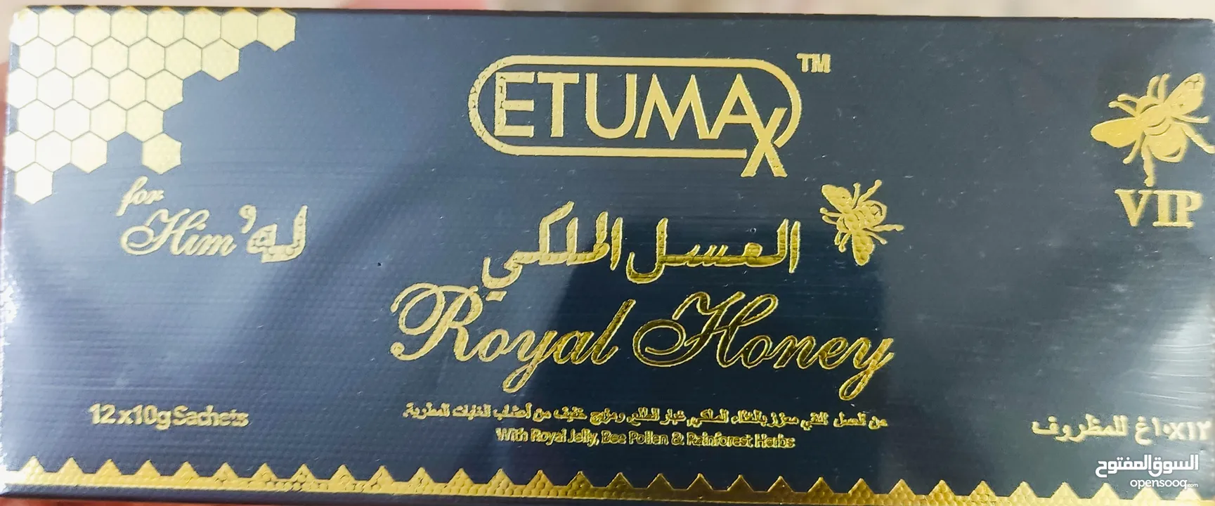 االعسل الملكي الماليزي الاصلي بجميع انواعه  Original Malaysian royal honey of all kinds