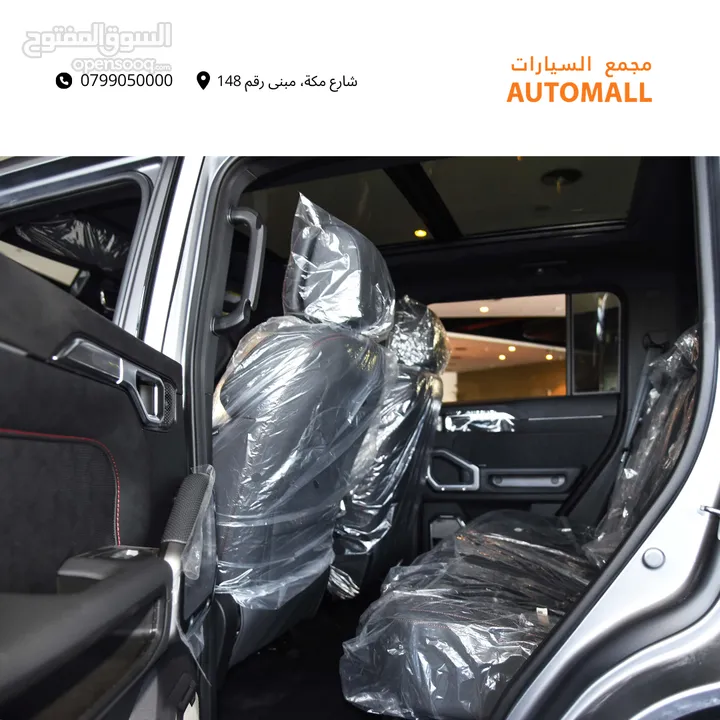 جيتور T2 بلج ان هايبرد 2024 Jetour T2 C-DM AWD Plug-in Hybrid (PHEV)  Shanye Edition