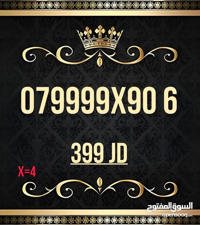 ارقام زين بطاقة مميزه جدا VIP
