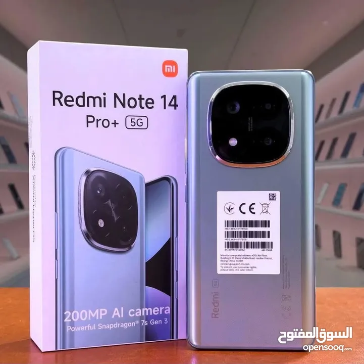 مستعمل ايام شاومي Not 14 pro plas 5G رام 24 جيجا 512 مكفول بالشركة أغراضة والكرتونه الأصلية