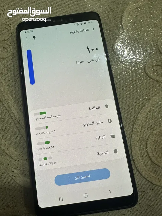 سامسونج A9 للبيع مع كرتونته بسعرر حررق