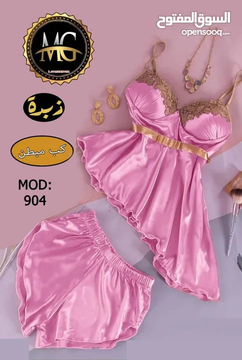 لانجري نسائي نخب اول 6 قطع ب 10 دنانير موجود صور في الرسائل