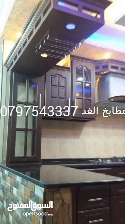 مطابخ المنيوم 2025