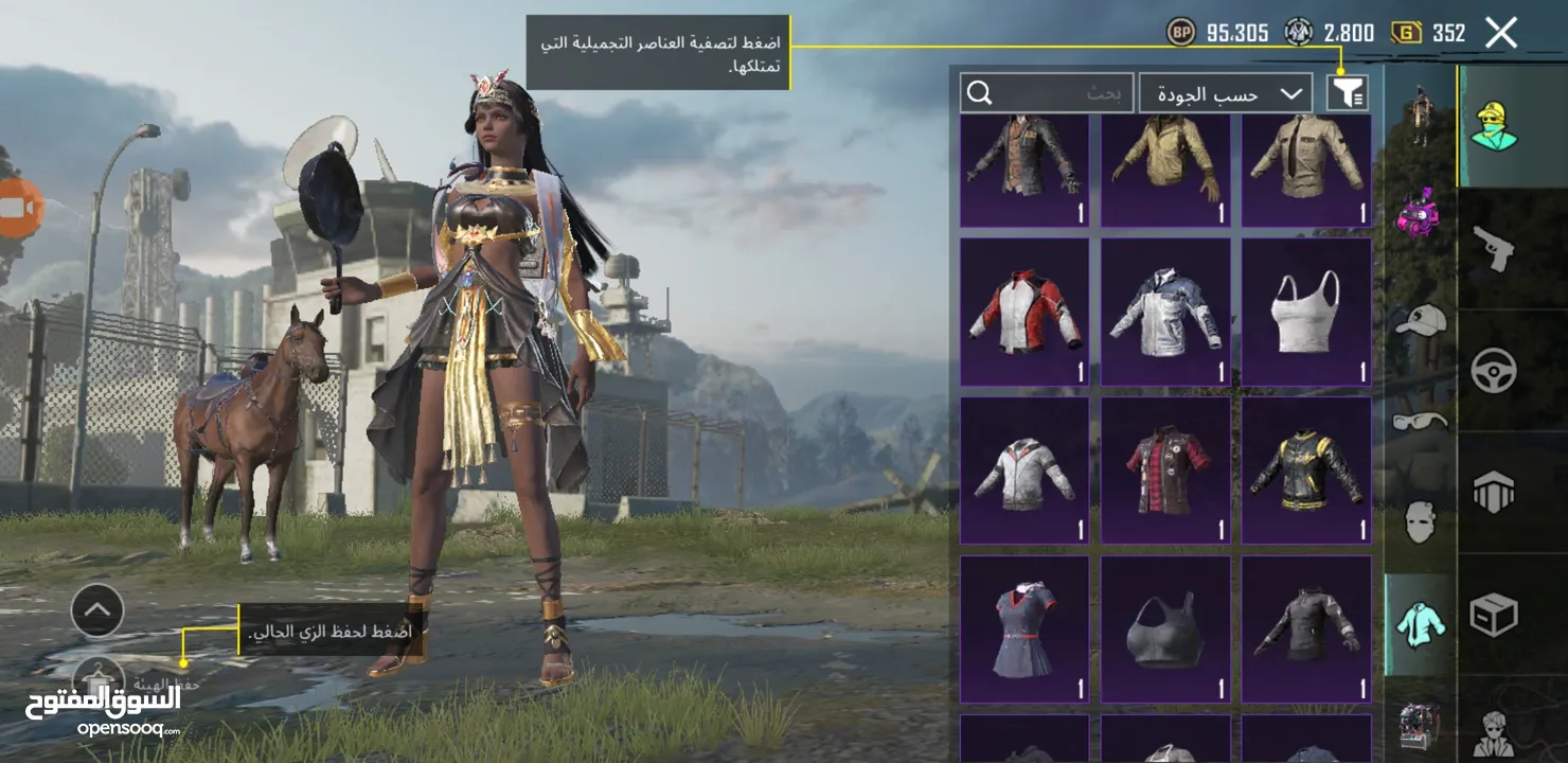 حساب ببجي موبايل للبيع