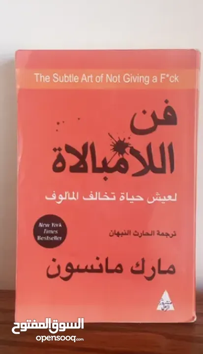 عرض ناااار 3 كتب بس كتاب واحد