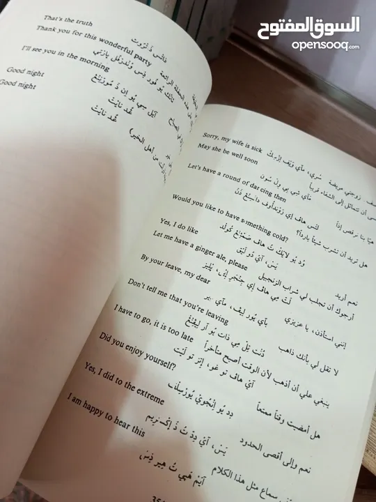 مكتبة علي الوردي لبيع الكتب بأنسب الأسعار واتساب  https://t.me/ANMCHVH