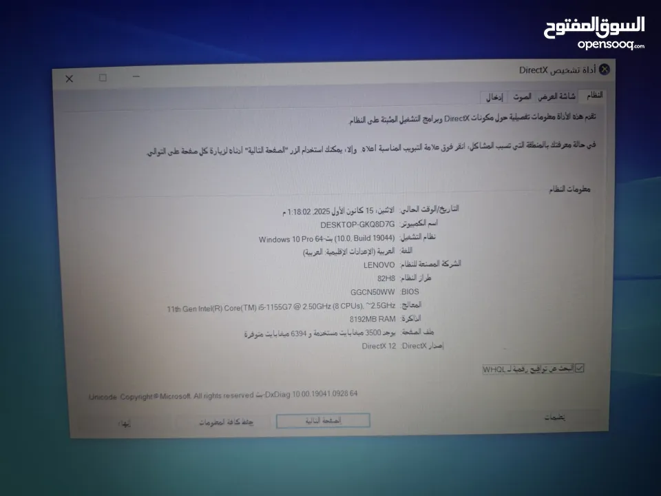 Lenovo Ideapad 3 11th Gen