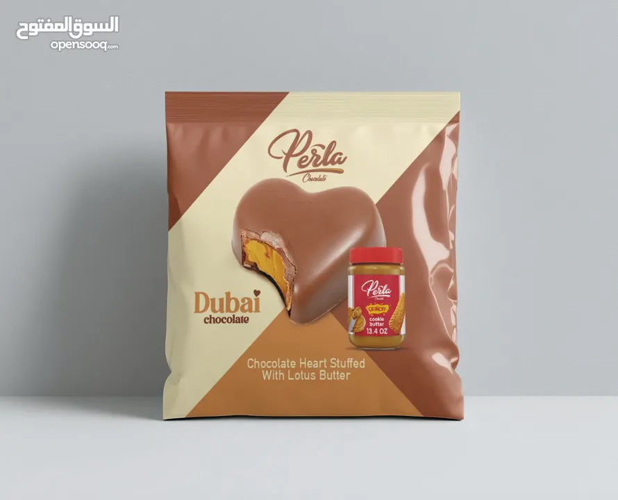 شوكولاتة بيرلا فلسطينية الهوية بمذاق عالمي وفخر الصناعة المحلية الفلسطينية بجودة عالية