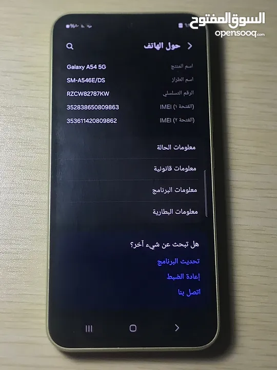 سامسونج A54 5G للبيع