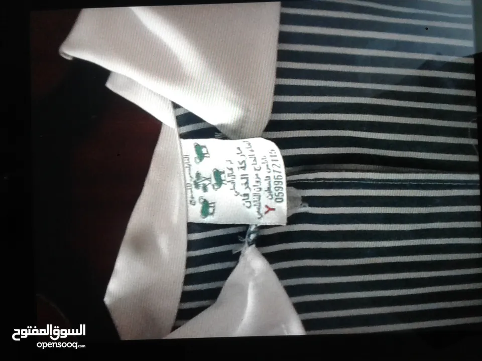 مريول مدرسي