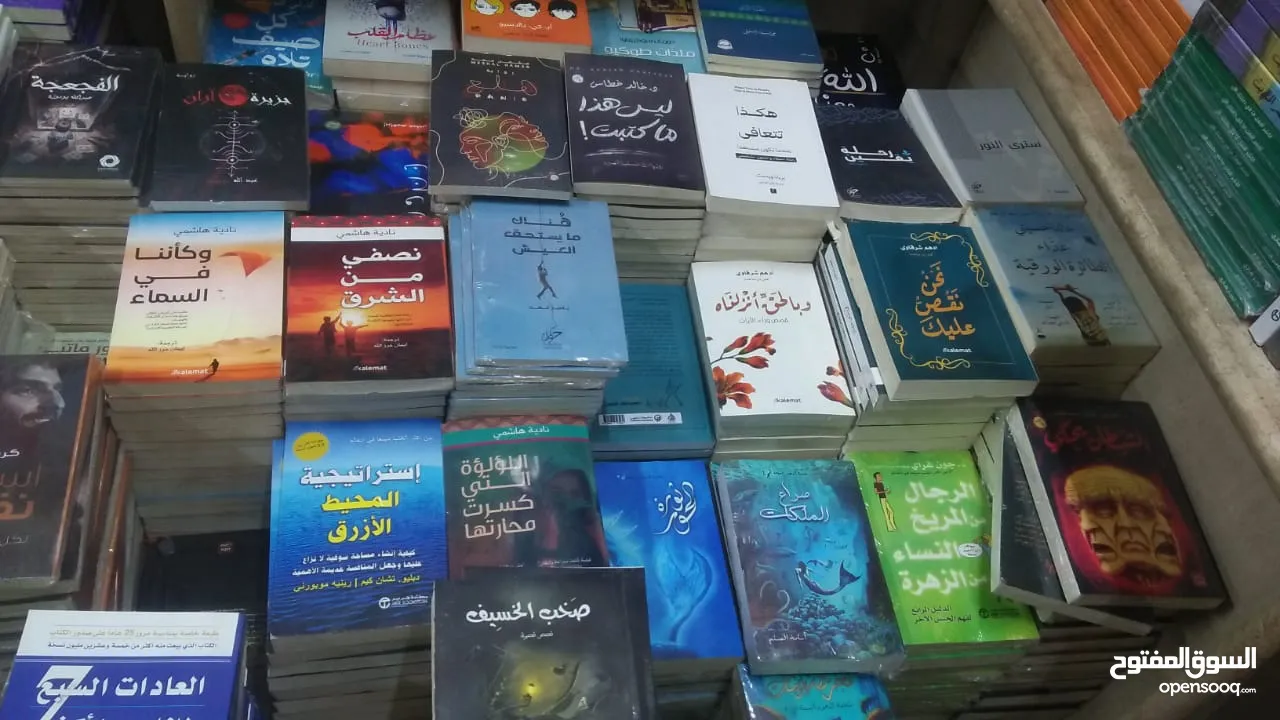 كتب روايات وتطوير الذات عرض4كنب10ريال