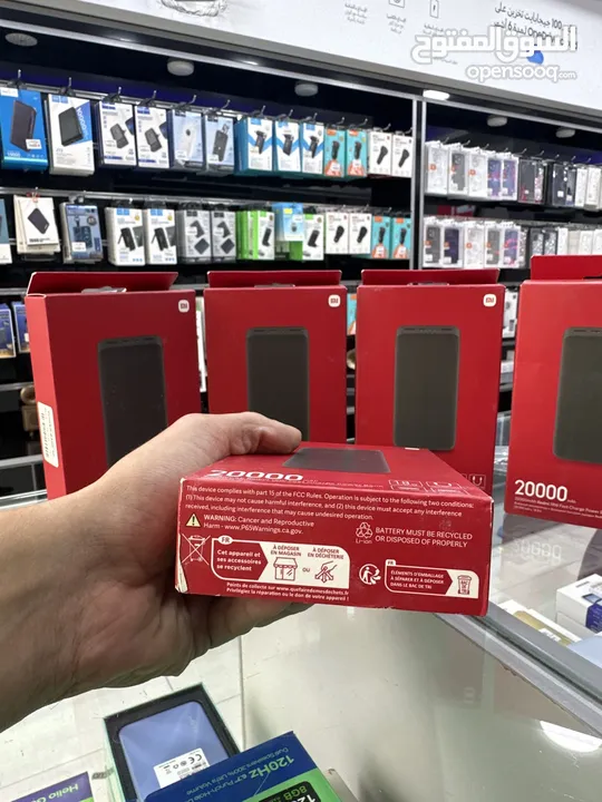 Power Bank mi (20000Amh) ‎باوربانك شاومي الاصلية 20000 الف مل امبير  يدعم شحن سريع لغاية 18 واط