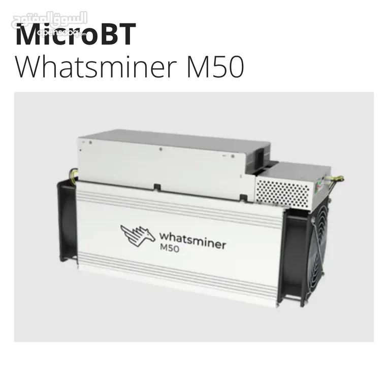 ‏Whatsminer M50