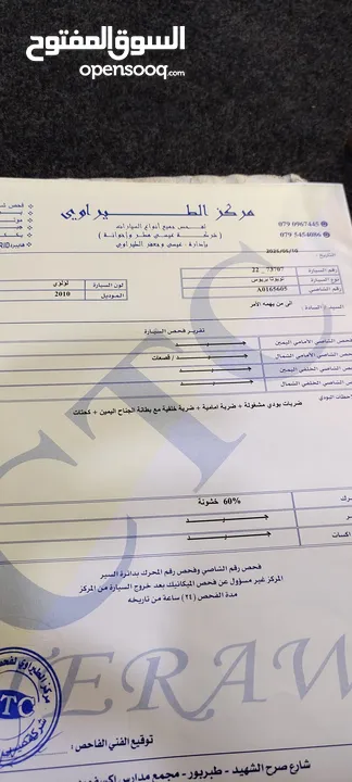 تويوتا بريوس 2010.فحص كامل مالك ثاني كلين تايتل بطارية جديده يوجد اورق فحص وبطارية كفاله