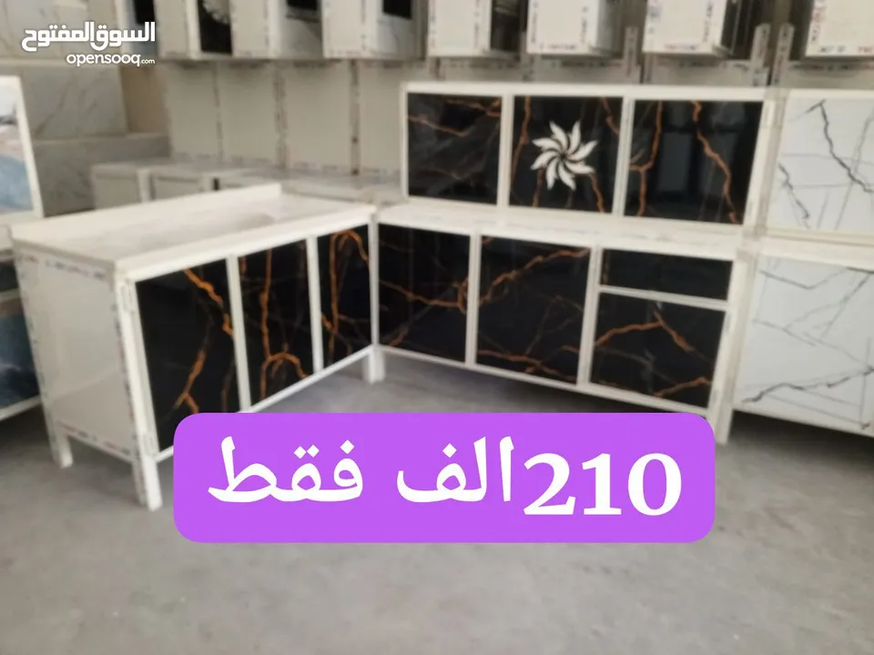 تخفيضات كاونتر متر ونص بسعر 210الف فقططط