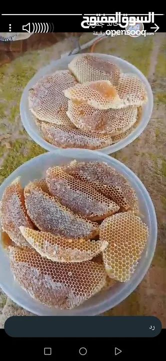 يوجد لديناءاجواد انواع العسل سدر سمره طلحه